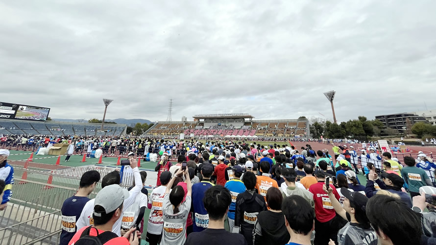 研修生活と京都マラソン